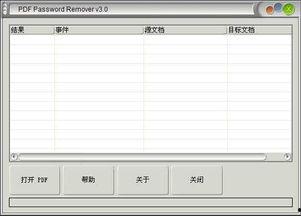国产22页,揭秘我国科技发展的新篇章