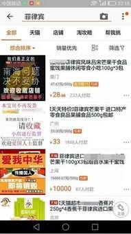 国产在线干